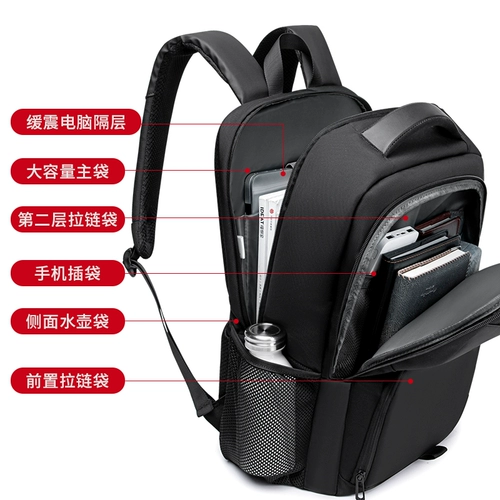 Вместительный и большой рюкзак, ноутбук, ранец для отдыха, мужская сумка для путешествий, 6 дюймовый