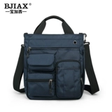 Сумка через плечо, универсальная сумка на одно плечо для отдыха, шоппер, ткань оксфорд