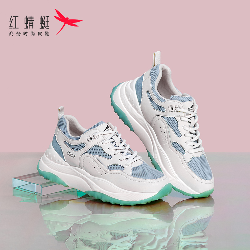 红蜻蜓女鞋官方旗舰店红蜻蜓女鞋秋季新款时尚潮运动鞋百搭跑步鞋厚底增高旅行鞋女3