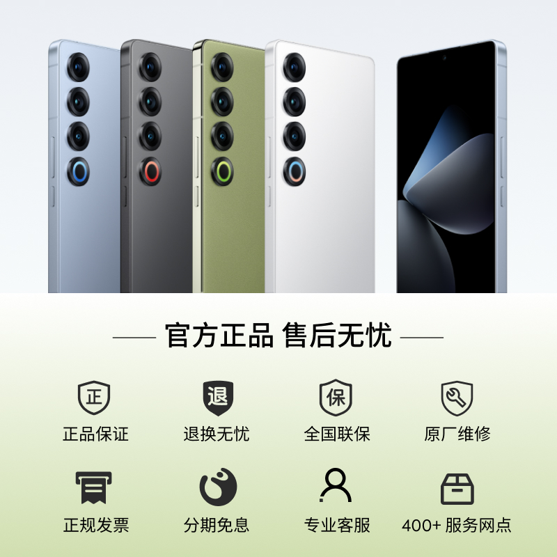 [6期免息]MEIZU/魅族21PRO开放式AI终端新品手机官方官网旗舰店高通骁龙8Gen3直面屏幕5G正品21 - 图3