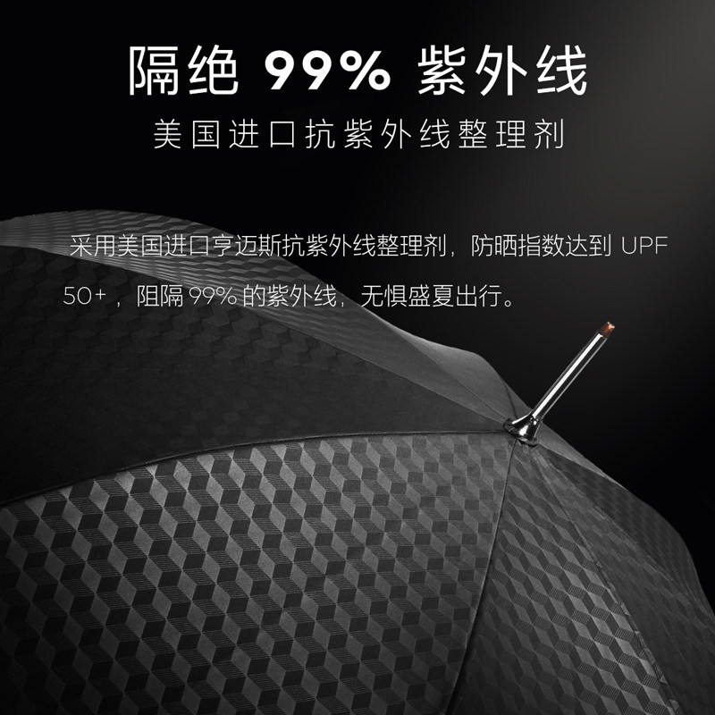 魅族高端梨木伞遮大号双人长柄雨伞 魅族伞
