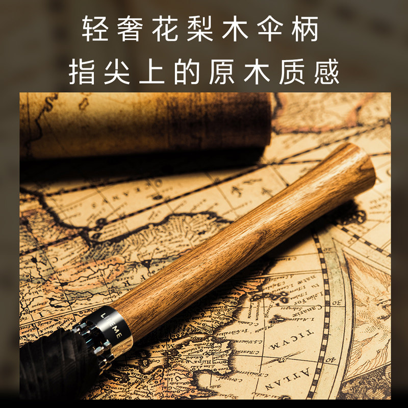 魅族高端梨木伞遮大号双人长柄雨伞 魅族伞