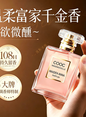 正品迪奥拉coco小姐香水送女友