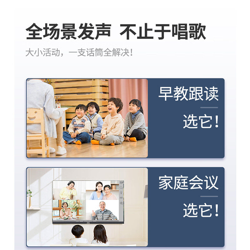 适用康佳长虹华为三星雷鸟电视K歌麦克风全场景发声无线话筒家庭,淘宝优惠券,粉丝福利购,淘宝优惠卷