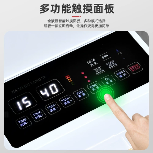 Уход за залом ухода за волосами.