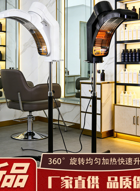 碟霸旋转加热器焗油理发店专用