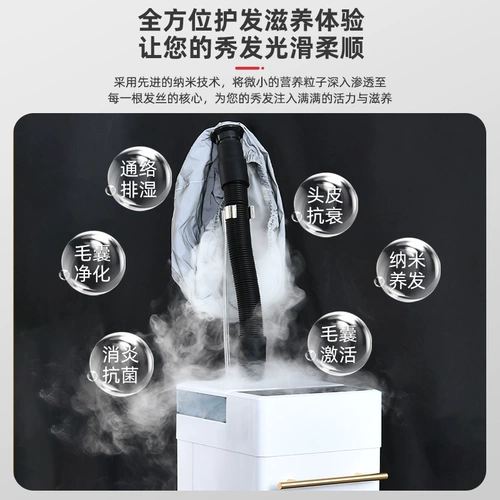 Уход за залом ухода за волосами.