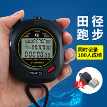 Multi-way electronic stopwatch timer Competition Private sports teacher Students Referee Running Track-and-field Code Chronograph