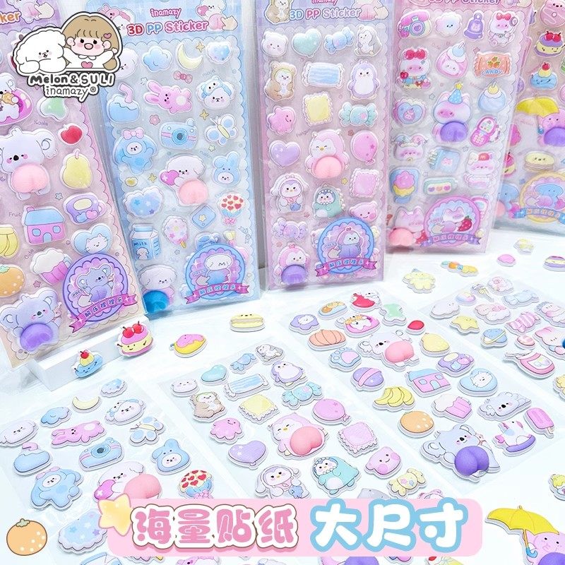 inamazy可爱动物PP贴纸3D立体泡棉软萌捏捏乐屁屁贴画装饰手机壳,淘宝优惠券,粉丝福利购,淘宝优惠卷