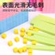 Fourth-level decimal counting multi-layer teaching aids