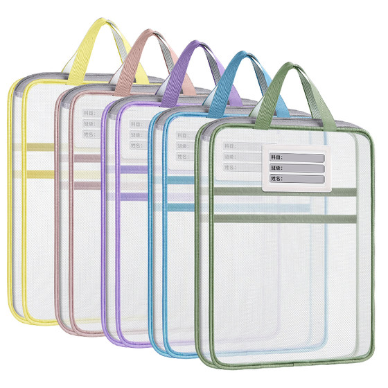 Primary school student portable subject bag 3-layer partitioned storage bag thickened large capacity portable mesh tutoring bag high appearance