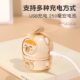 Kapibara mini fan USB charging office high-value bag pocket pendant lazy travel table fan