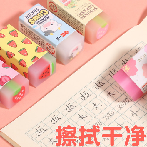 一正果冻橡皮擦水果樱花夹心橡皮小学生专用卡通可爱女幼儿园奖品 - 图1