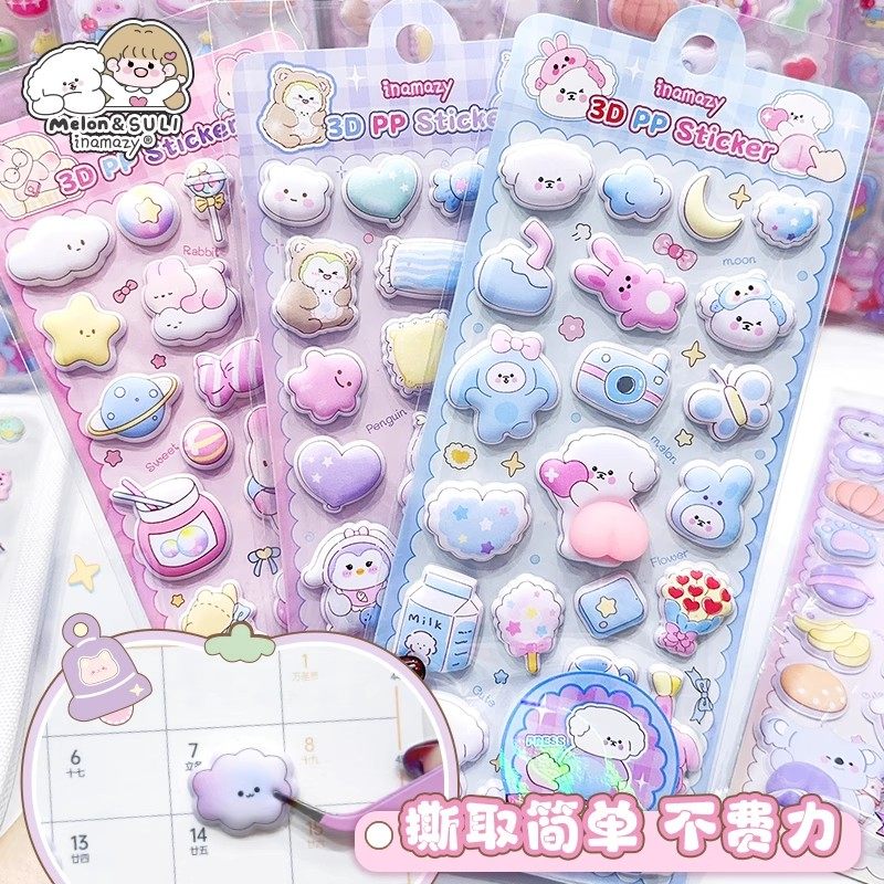 inamazy可爱动物PP贴纸3D立体泡棉软萌捏捏乐屁屁贴画装饰手机壳,淘宝优惠券,粉丝福利购,淘宝优惠卷
