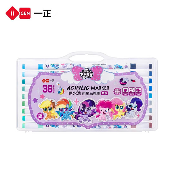 Genuine My Little Pony easy-to-wash soft-tipped acrylic marker pen 12 colors for art student painting 24 stacks of colors without smudging 36