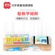 Xuefen Twelve Lines Series Counter Dual-Purpose Digit Sequence Practice Cards Fourth Grade Mathematics Learning Aids Teaching Aids 12 Lines