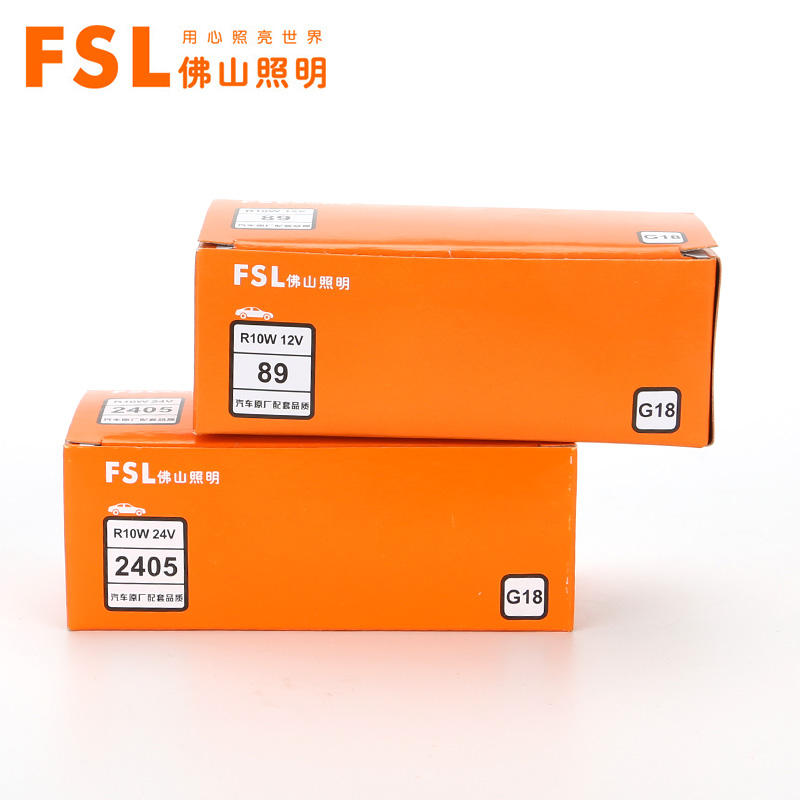 佛山照明汽车灯泡R10W G18 12V 24V 10W 89 2405信号灯转向灯尾灯