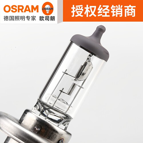 欧司朗H4远近一体汽车灯泡卤素大灯超亮12V 55W 24V 70W 100W货车 - 图0