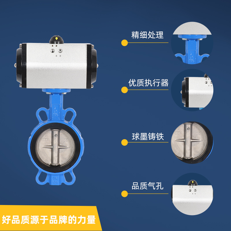 气动对夹蝶阀D671X-16Q环保水处理系统自来水快速切断阀DN50 100-图2