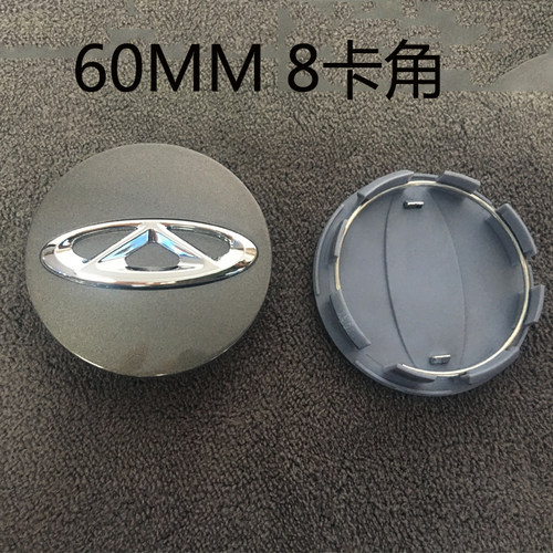 适用于奇瑞轮毂盖E3瑞虎E5旗云23东方之子艾瑞泽7QQ3A3A5V5轴头盖 - 图1
