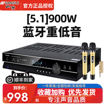 Landscape UX60 Power Amplifier High Power Professional Home Fever Digital 5 1 Cinema Sound Bluetooth Ktv For Release Machine