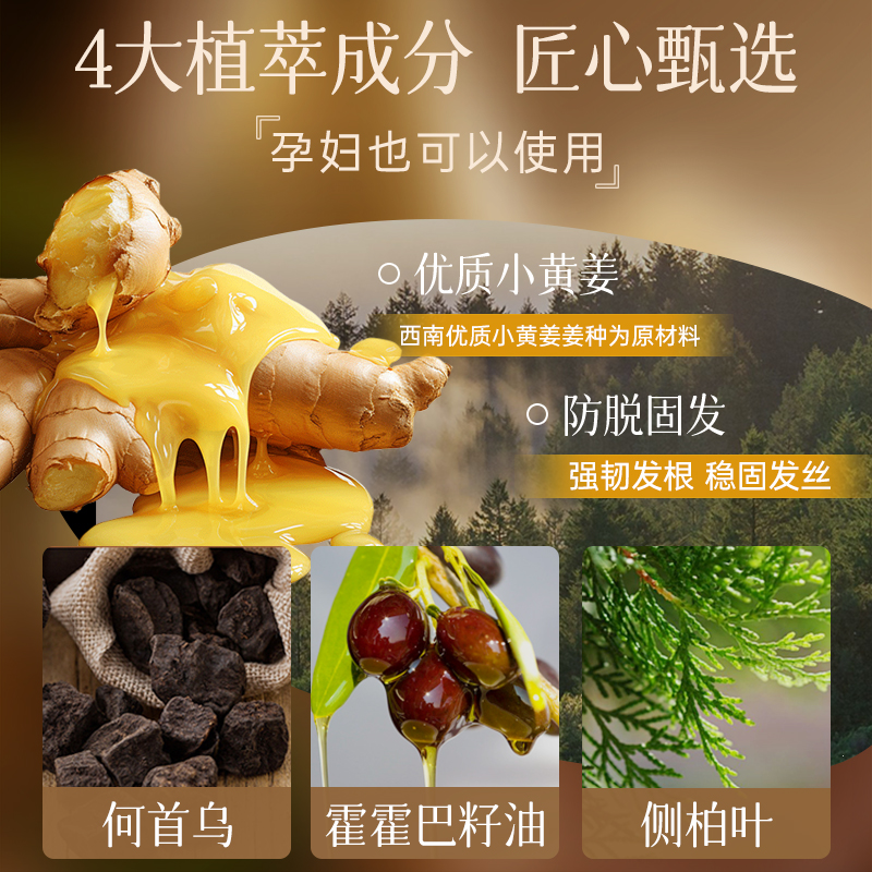 卓蓝雅生姜防脱洗发水125ml