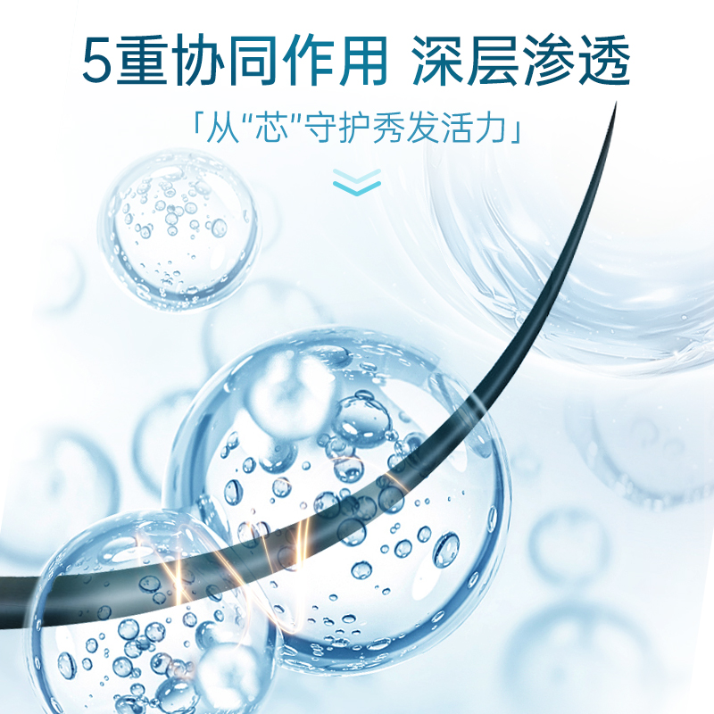 【卓蓝雅】免蒸水疗头发美容发膜250ml