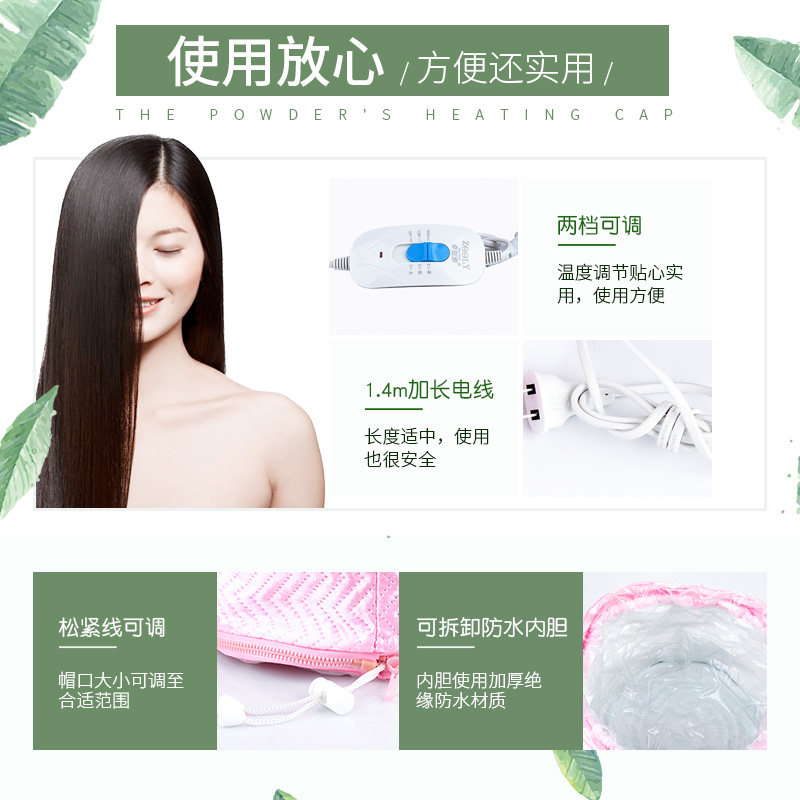 卓蓝雅烫发家用发膜染发女士加热帽 卓蓝雅焗油帽/蒸汽护发帽/护发仪