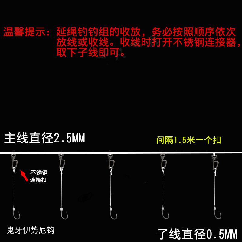 海钓延绳钓排钩钓鱼钩串钩钓组线组伊势尼全套钓鳗鱼钩梭鱼海鲈鱼-图0