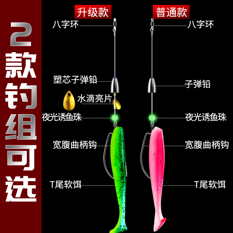 免绑德州钓组套装成品曲柄钩线组路亚绑好t尾软饵鲈鳜鱼绑好鱼钩-图0