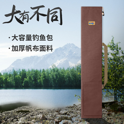2026年大伞包鱼竿包帆布包钓鱼伞收纳袋加厚帆布野钓垂钓折叠便携 - 图2