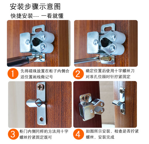 铜碰珠柜门衣柜橱柜门吸门扣强力磁吸弹簧卡扣磁铁隐形门碰吸门器 - 图1