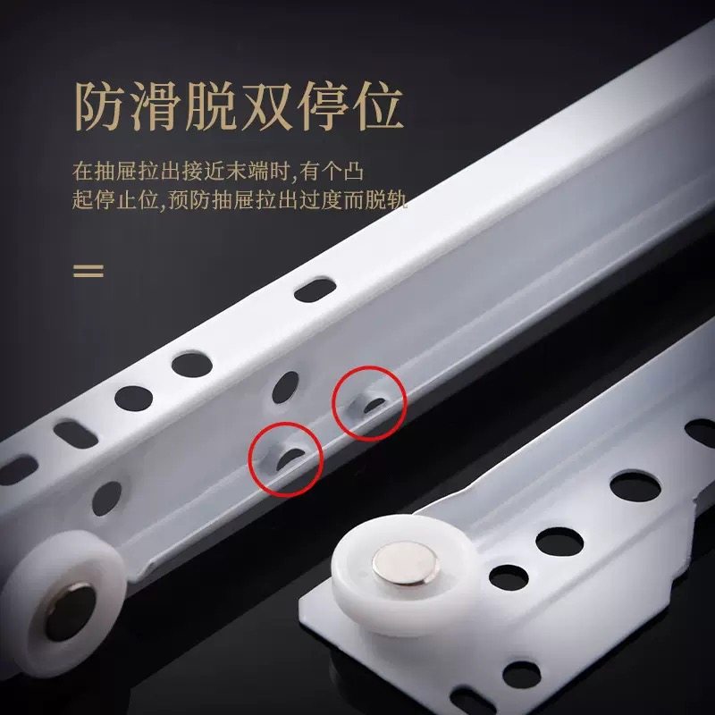 奥固盛静音滚轮导轨白色托底橱柜抽屉轨道喷粉二节轮轨托底轨滑轨,淘宝优惠券,粉丝福利购,淘宝优惠卷