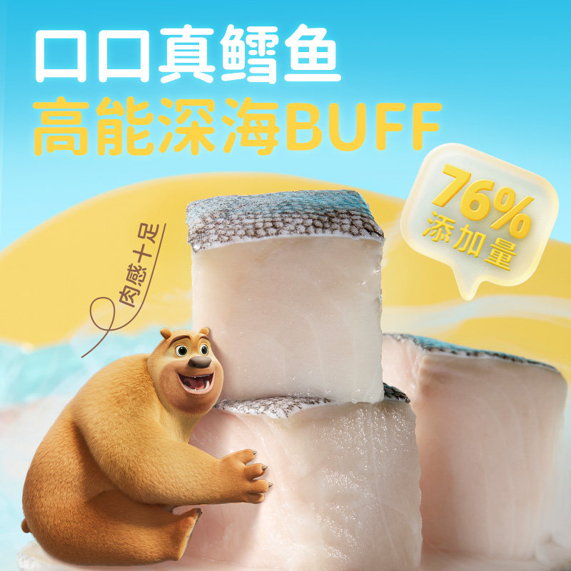 高金鳕鱼肠鱼肠午餐肉即食鱼肉肠腿肠儿童休闲海味零食休闲食品z,淘宝优惠券,粉丝福利购,淘宝优惠卷