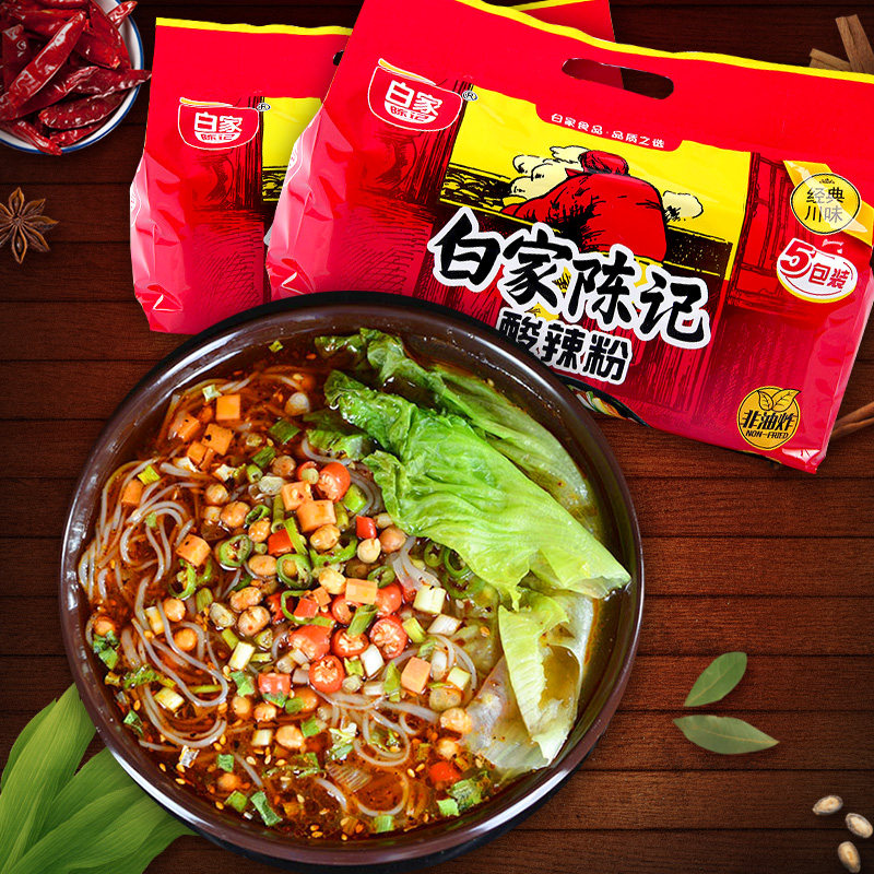 四川正宗白家陈记10袋装酸辣粉丝 盈棚食品方便面/拉面/面皮