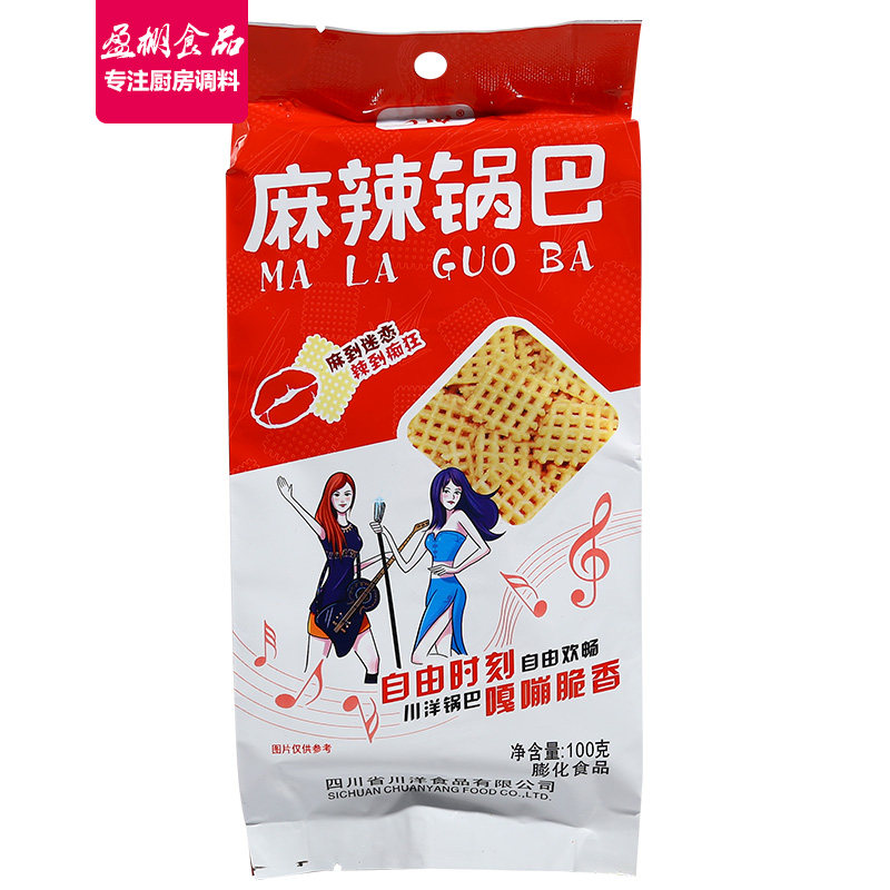 四川特产川洋麻辣100g*8袋脆锅巴 盈棚食品膨化食品