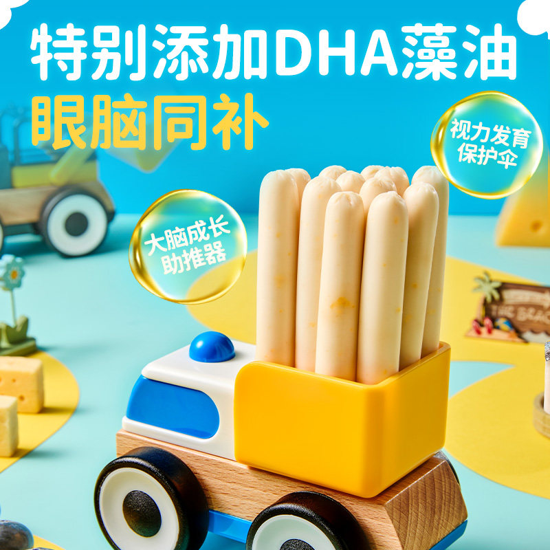 高金鳕鱼肠鱼肠午餐肉即食鱼肉肠腿肠儿童休闲海味零食休闲食品z,淘宝优惠券,粉丝福利购,淘宝优惠卷