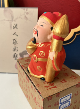 发财财神爷摆件新中式客厅玄关店铺前台招财装饰乔迁开业礼物