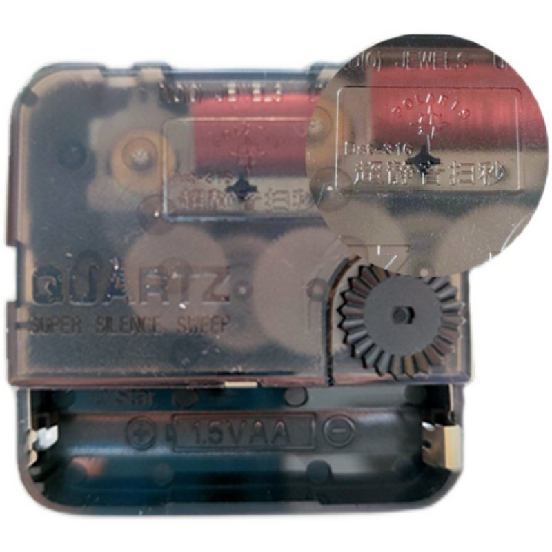 北极星钟表机芯石英钟表芯扫秒钟芯挂钟扫秒十字绣DIY时钟配件,淘宝优惠券,粉丝福利购,淘宝优惠卷