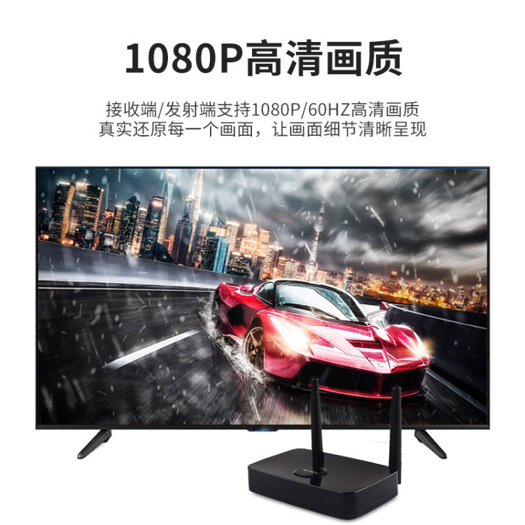 美誉A20W无线投屏4K高清HDMI+VGA传输音视频手机电脑同屏电视投影 - 图1