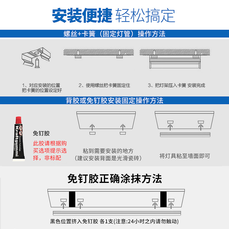 飞利浦镜前灯led浴室镜柜专用轻奢卫生间免打孔化妆梳妆洗漱台灯 - 图2