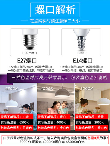 飞利浦led家用节能球泡超亮e27螺口恒亮型8w10w12w白光暖黄光灯泡 - 图2
