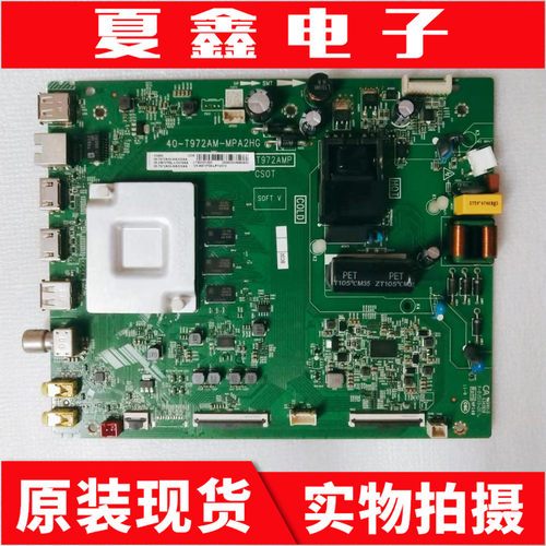原装TCL 55G60/62 55S63 主板40-T972AM-MPA/B2HG屏LVU550NDEL CS - 图0