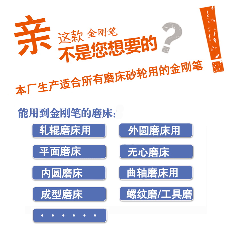 B115T上海ND天然金刚石笔厂家直销单颗粒金刚笔砂轮修整笔钻石-图3