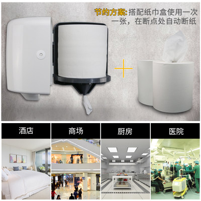 迈点中间抽擦手纸架壁挂式中抽纸盒餐厅酒店擦厨房吸油纸商用套餐 虎窝淘
