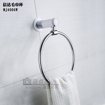 Letter Delta pendant towel ring wall-mounted punching bath towel rack copper bright light silver toilet wool towel rack hanging hanger hook