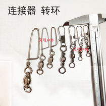 Kite Hook Kite Connector Kite buckle Sub-bearing Connection turn ring Large number of small number of small number of kites