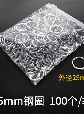 大中锁匙扣平环饰品扣扣配件环扣圈圆形不锈钢钥匙圈男女士圈挂件