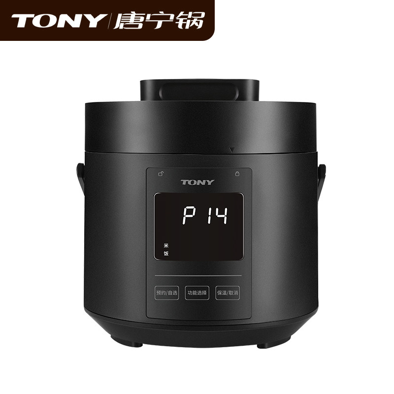 唐宁/ tony电家用智能2l升压力锅 唐宁电压力锅