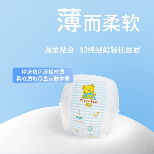 Teddy Bear is thin and dizzy